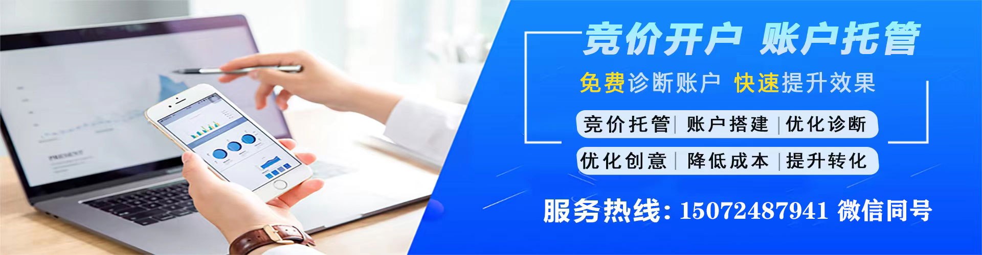 清河门sem运营