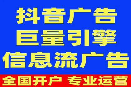 某信息流广告公司成功案例：内容创意与传播的秘诀